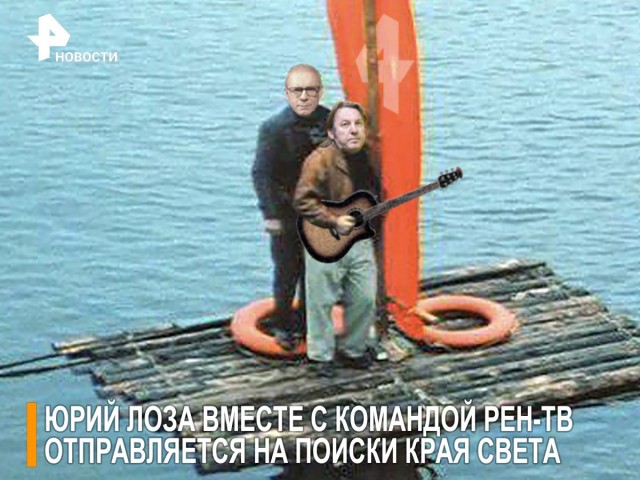 Лоза прокомментировал отмену концертов Орбакайте