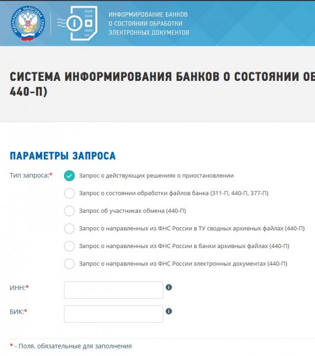 Счета Филиппа Киркорова в трех банках заблокированы по требованию ФНС, следует из базы данных ведомства