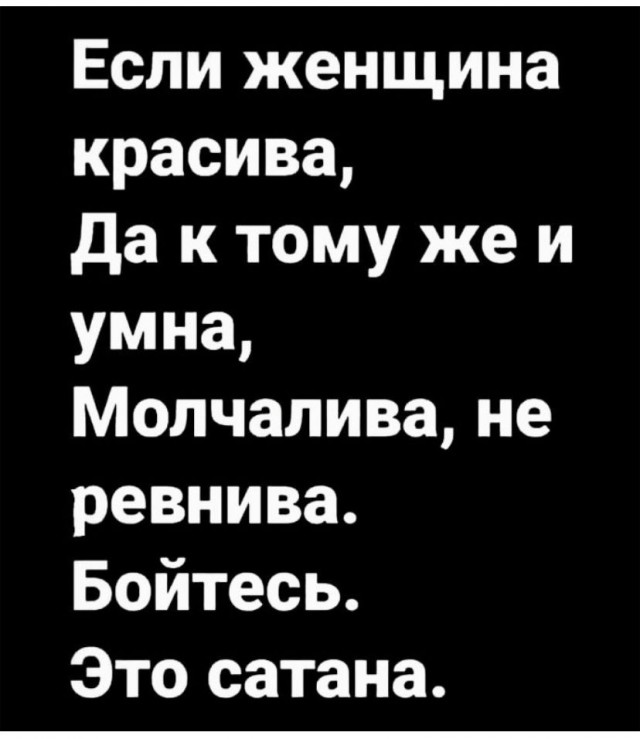 Воскресные бояны