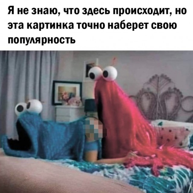 Так себе картинки 13.02.24