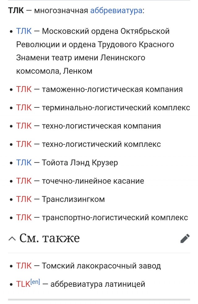 ТЛК-200 с толкача завела гусеничный трактор