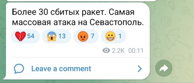Масштабная ракетная атака на Крым