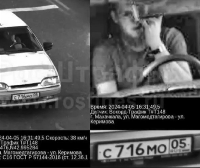В Дагестане парню пришёл штраф за...ковыряние в носу
