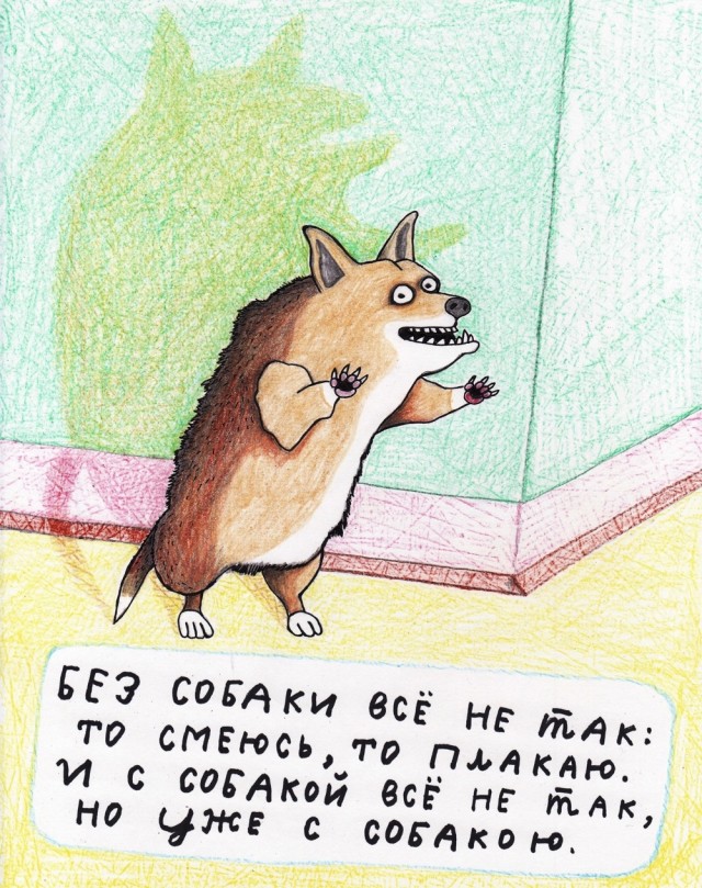 Завалялось тут случайно немного забавных картинок