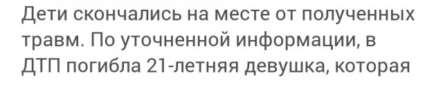 Очередные родители-убийцы своих детей
