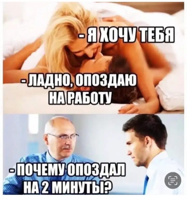 Нуштош 24.07.2024
