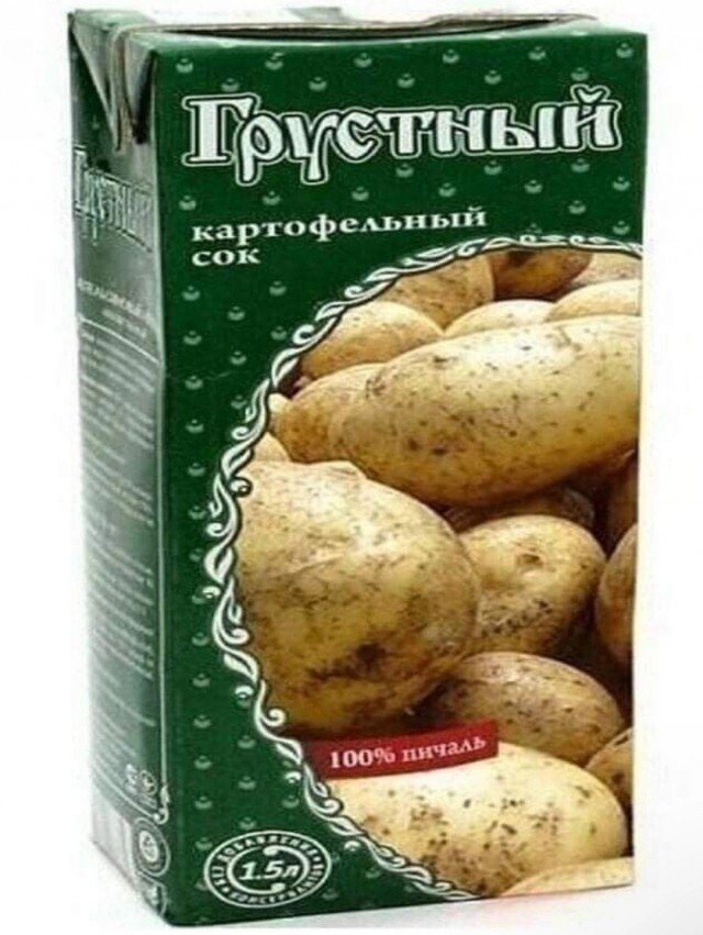 Нуштош 29.07.2024