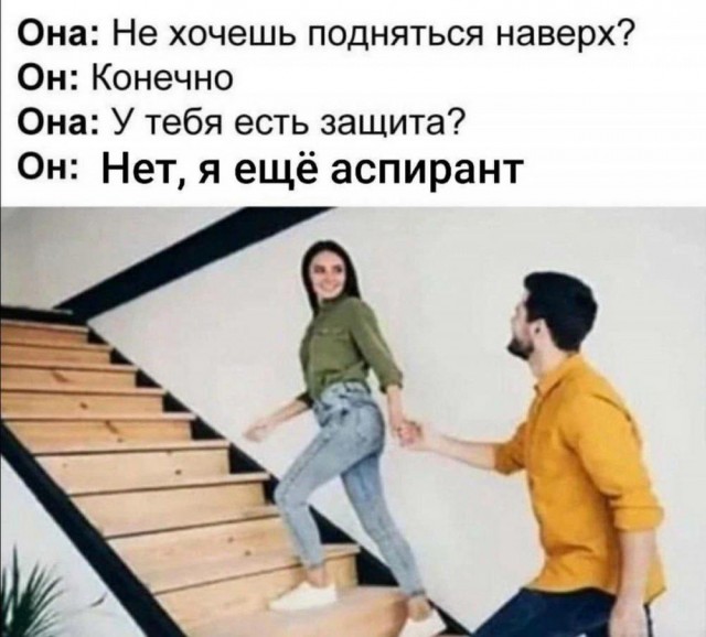 Веселые картинки к пятнице (09.08)