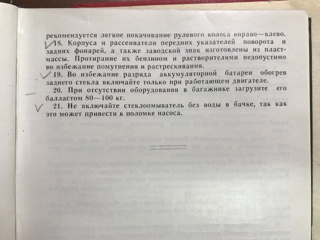 В Георгиевске на продажу выставлена «Волга» ГАЗ-24-34 для КГБ СССР, в ограниченном тираже
