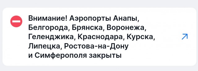 Северянин планирует судиться с РЖД за «три дня ада»
