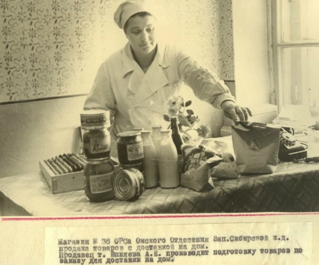 Как работали службы доставки продуктов в СССР