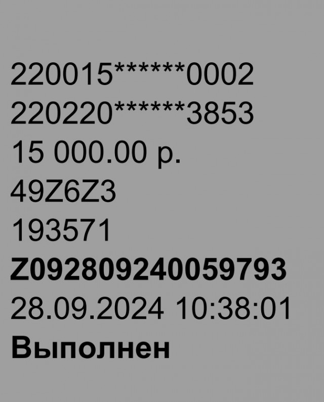От сумы и тюрьмы не зарекайся...