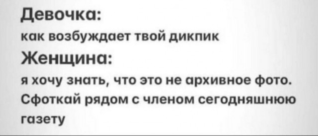 Картинки разные с надписями и без