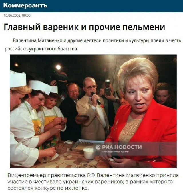 Новейшая история