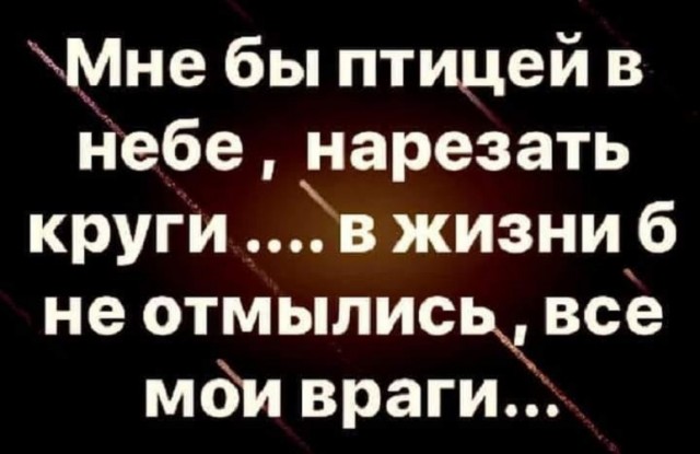 Картинки разные с надписями и без