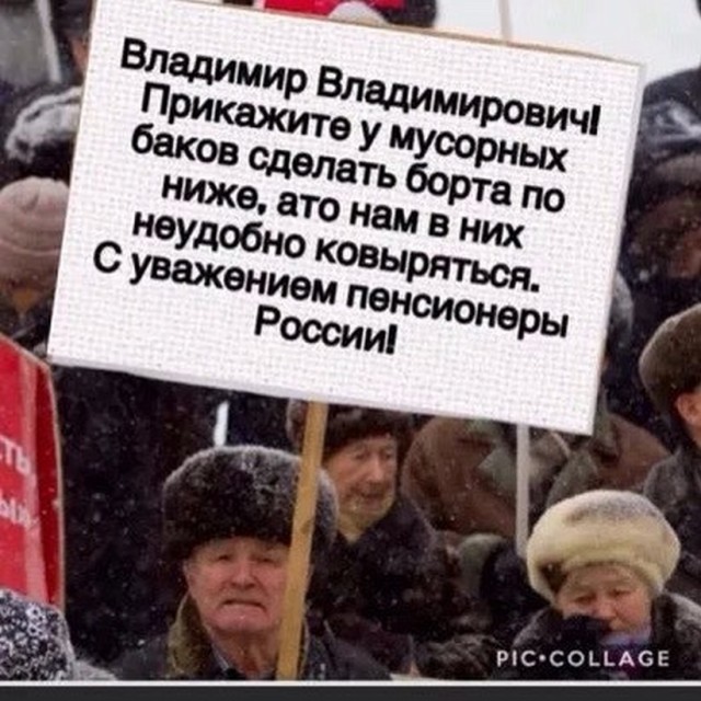 Пролетария ответ