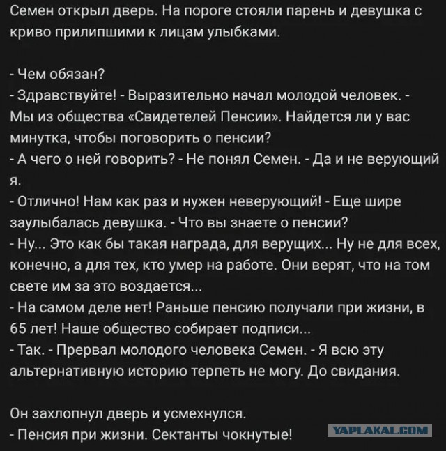 Поднимут пенсионный возраст. Все к тому идет