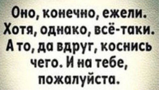 Главная ошибка Раскольникова