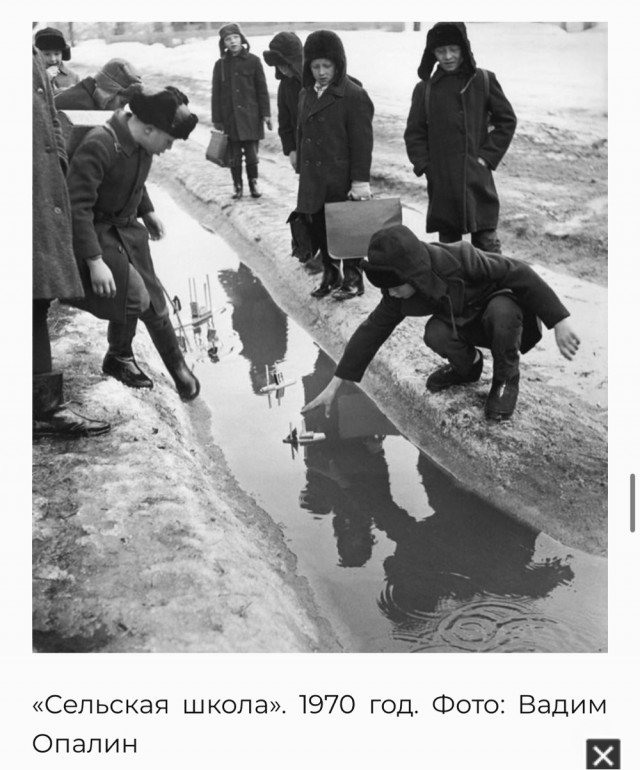 Советские люди в 1970-х годах
