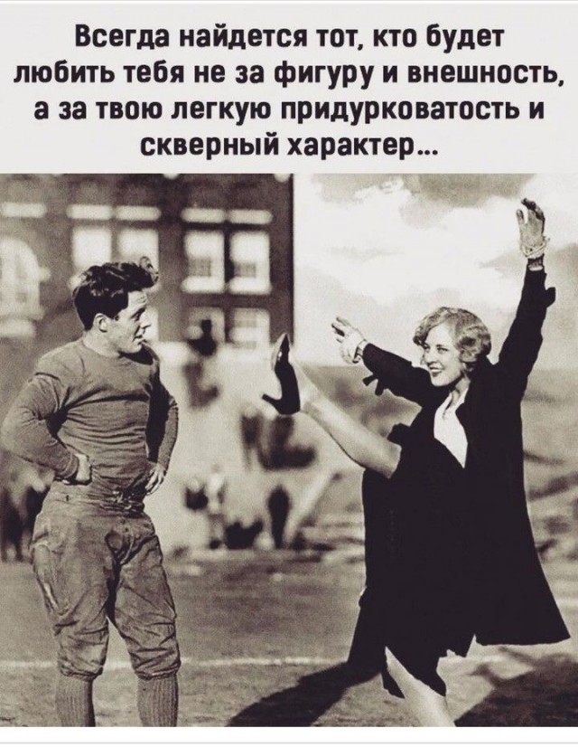 Прикольные и просто красивые картинки 17.01.2025