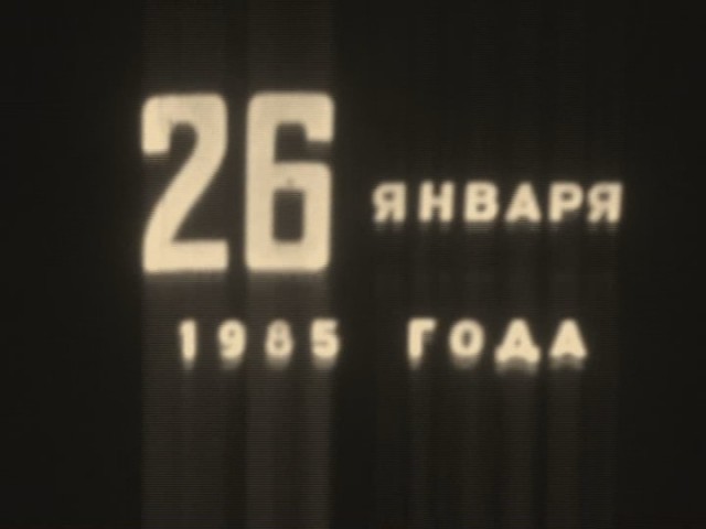 А ты свою старую жену любишь?