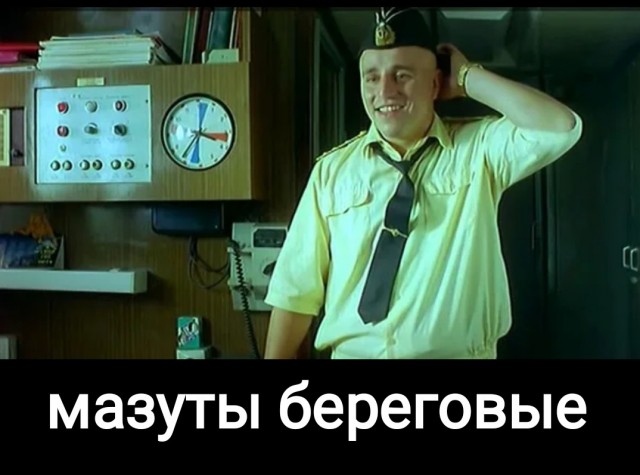 «Лучший капитан»