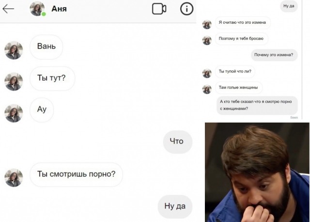 Выкрутился