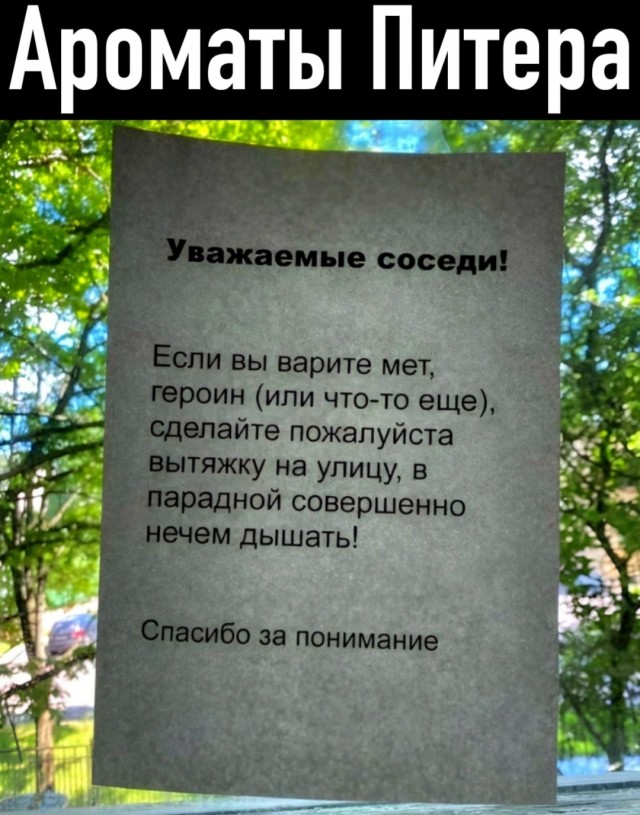Так себе картинки 02.03.25