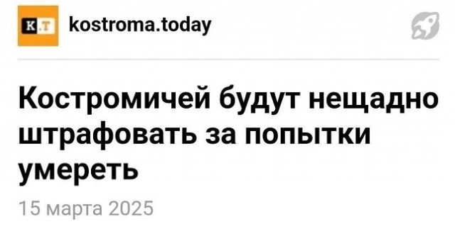 Работа не волк