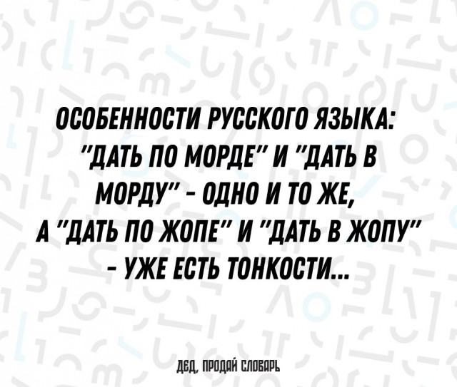 ЯПовский ЛикБез