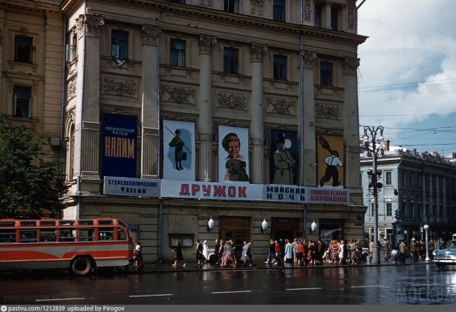Москва и москвичи. Двадцатый век. 28.03.25