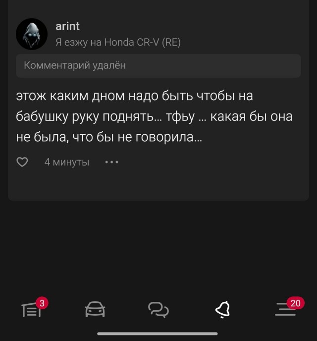 Буйный водитель против женщины дворника