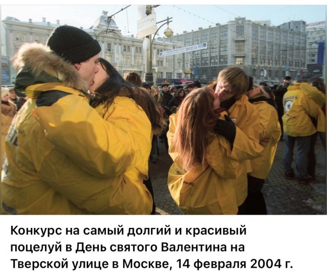 Интересные фотографии 1990 -х 20.04.25
