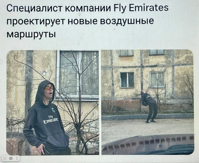 Отсутствие морально этических норм Vol.13