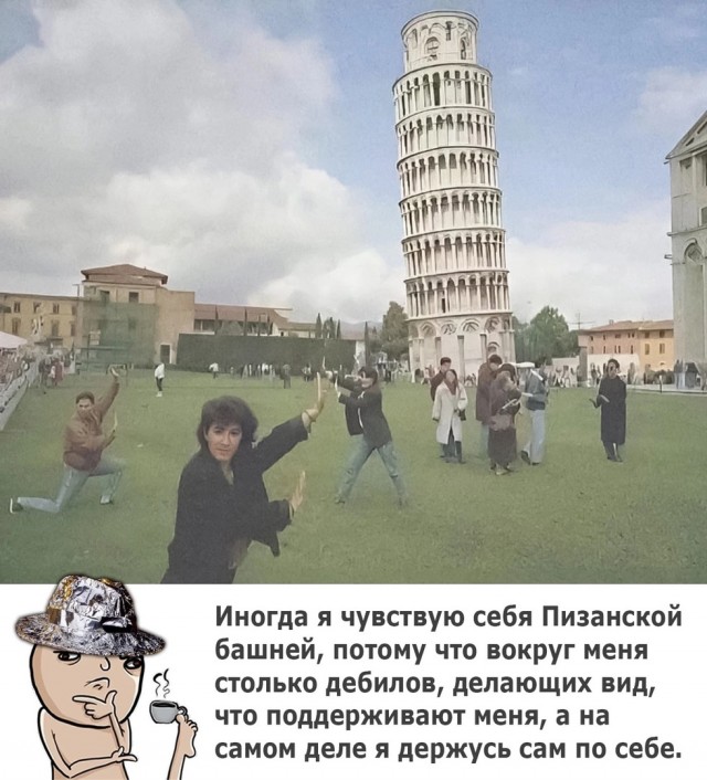 Так себе картинки 03.05.25