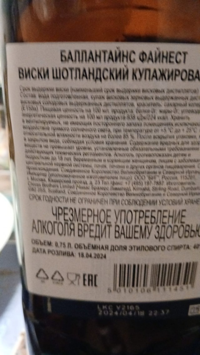 Это подстава
