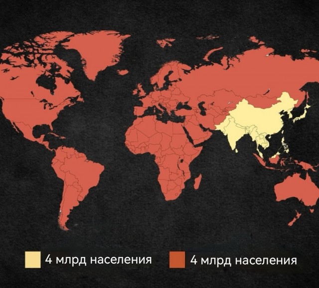 Немного географии