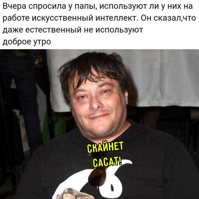 Весёлый полтишок 04.06.2025