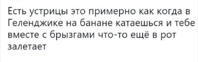 Сборник чтобы подеградировать - 12