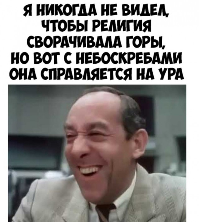 Нуштош 22.07.2025. Противоестественное происхождение (s4e4)