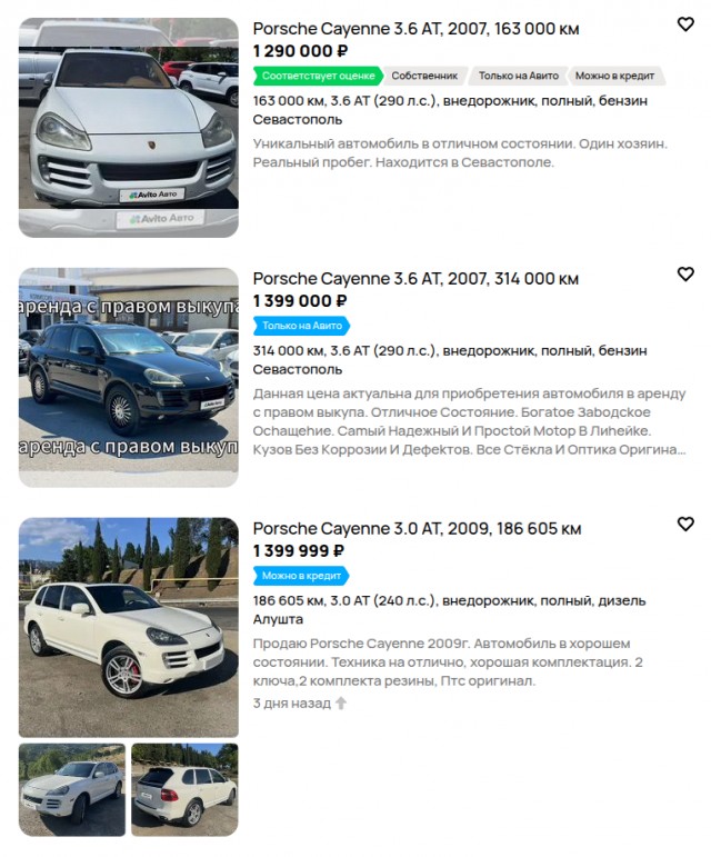 Мгновенная карма⁠⁠