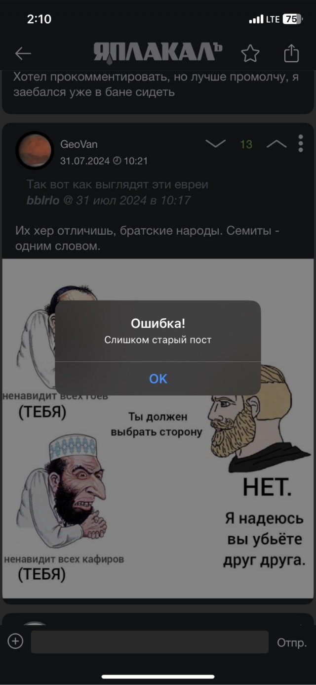 Планета обезьян