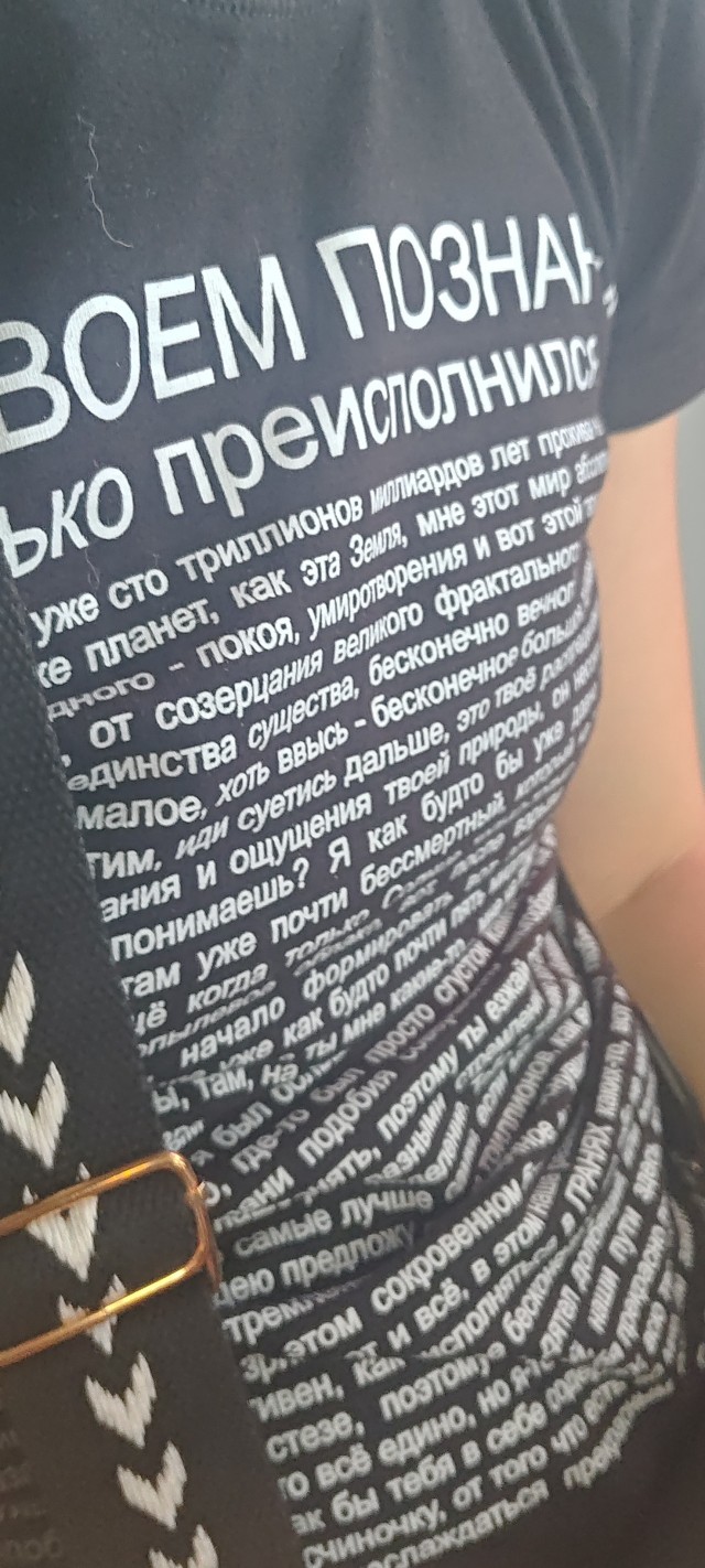 Прикупил майку