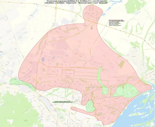 Массовое отключение. Тысячи саратовских домов останутся на сутки без воды