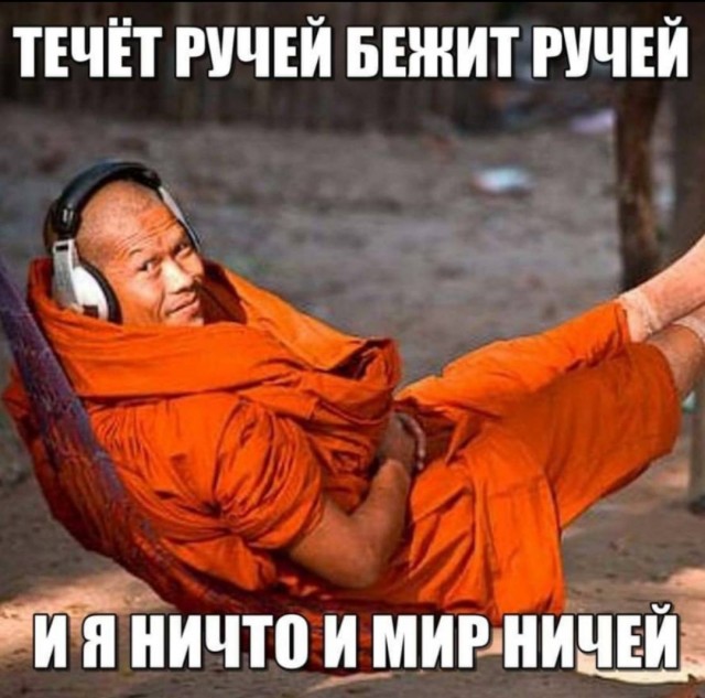 Дело говорит