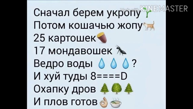 Товарищи женщины, никогда так не делайте