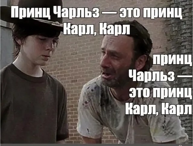 Карл III ослаб