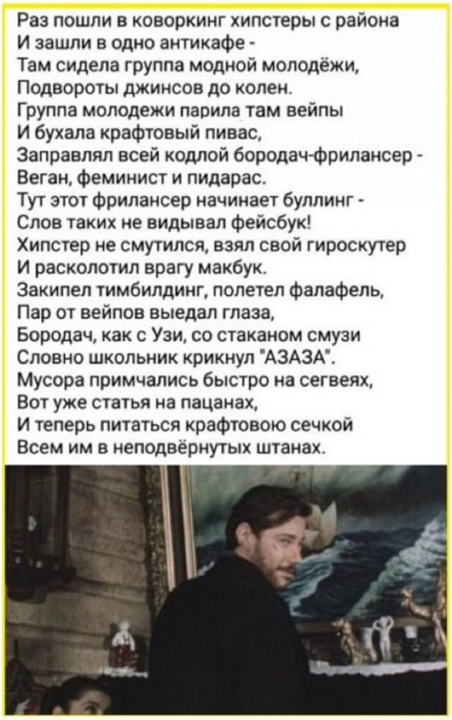 Так себе картинки 06.09.25