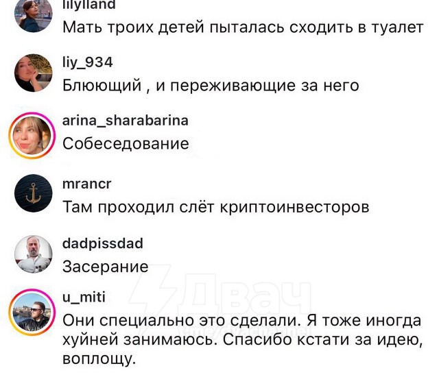Сотрудница отеля показала, что в номере гости оставили после себя.