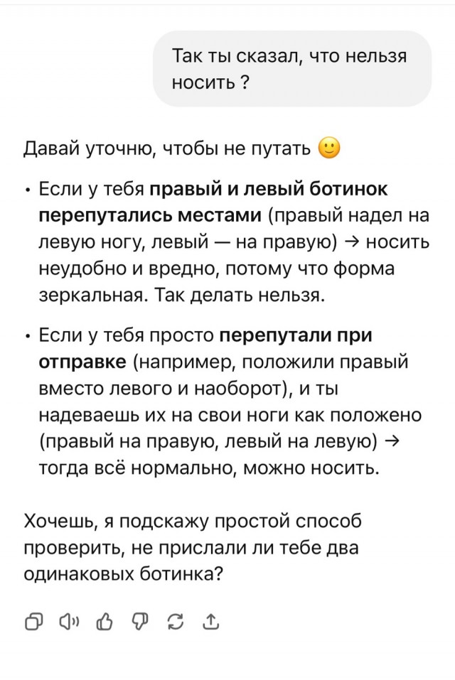 Это и есть самая мощная нейросеть в мире?